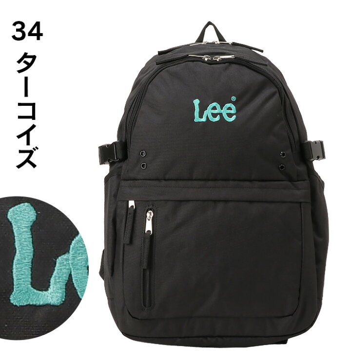 楽天市場】Lee リー リュック スクールバッグ 大容量 26L 320-4831 