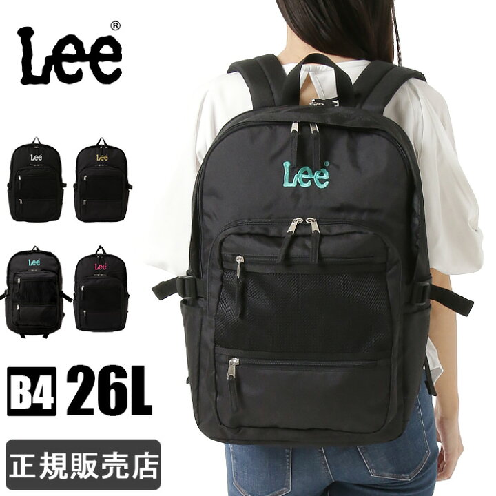 楽天市場】Lee リー リュック スクールバッグ 大容量 26L 320-4831 
