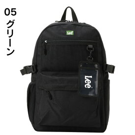 Lee リー リュック 通学 大容量 27L メンズ レディース 高校生 中学生 男子 女子 スクールバッグ リュックサック a4 b4 320-4940
