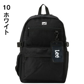 Lee リー リュック 通学 大容量 27L メンズ レディース 高校生 中学生 男子 女子 スクールバッグ リュックサック a4 b4 320-4940