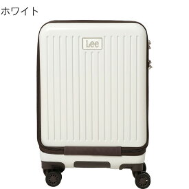 Lee リー スーツケース キャリーケース 37L フロントポケット TSAロック 機内持ち込み 旅行 修学旅行 かわいい sサイズ 320-9020