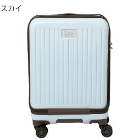 Lee リー スーツケース キャリーケース 37L フロントポケット TSAロック 機内持ち込み 旅行 修学旅行 かわいい sサイズ 320-9020