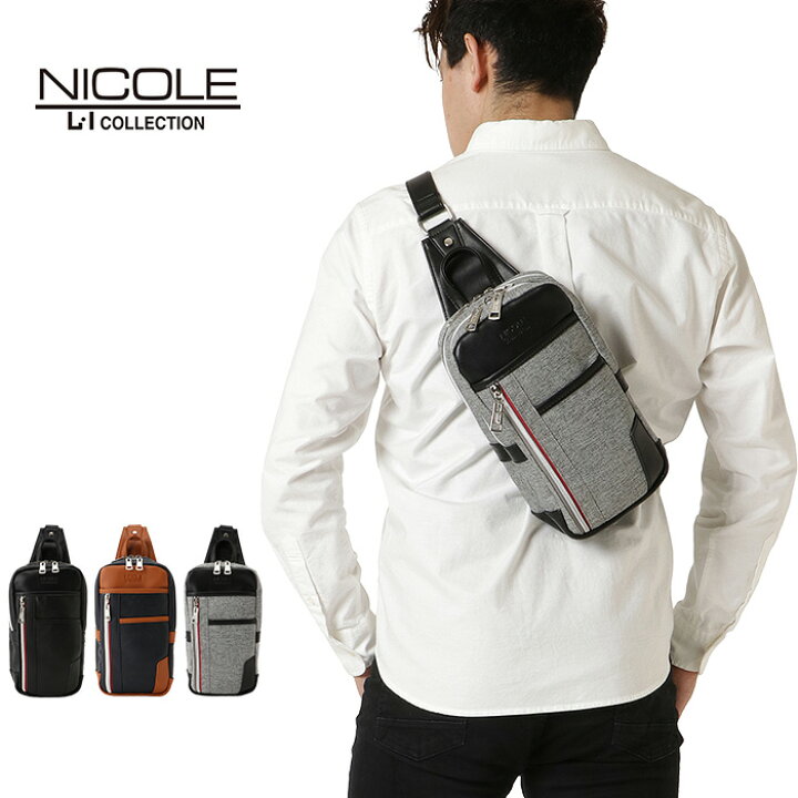 楽天市場】NICOLE ニコル ボディバッグ ワンショルダーバッグ 斜め掛け 
