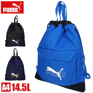 ナップサック 中学生の人気商品 通販 価格比較 価格 Com