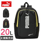 PUMA プーマ リュック キッズ バックパック 男の子 女の子 かわいい かっこいい a4 通学 通園 小学生 低学年 高学年 j20249