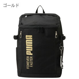 PUMA プーマ リュック 通学 リュックサック 大容量 30L スクエアリュック ボックス型 撥水 レディース メンズ 防水 男子 女子 高校生 中学生 j2092