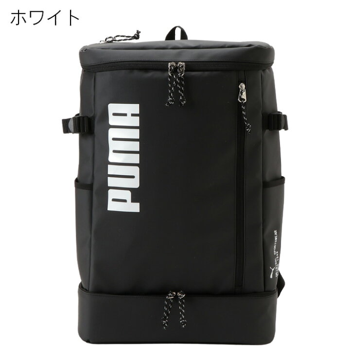 楽天市場】PUMA プーマ リュック 通学 リュックサック 大容量 35L 