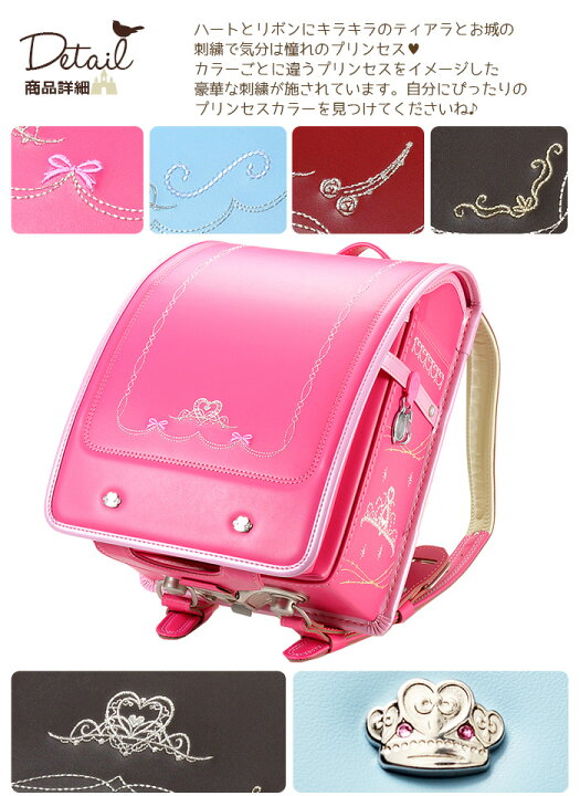 楽天市場】ランドセル 女の子 型落ち アウトレット 新品 ハート  