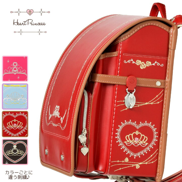 楽天市場】ランドセル 女の子 型落ち アウトレット 新品 ハート 