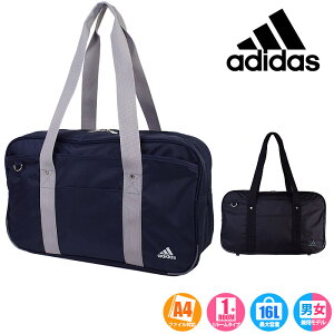 スクールバッグ アディダス キッズトートバッグの人気商品 通販 価格比較 価格 Com