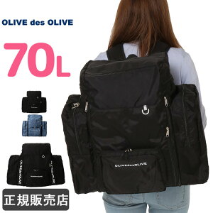 かわいい キッズリュック 中学生の人気商品 通販 価格比較 価格 Com