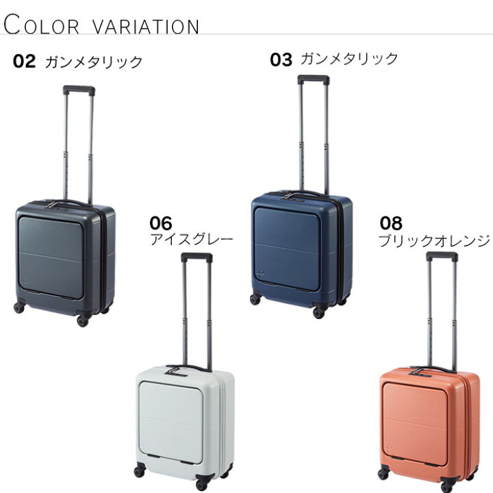 楽天市場】プロテカ スーツケース 40L 機内持込み最大級 マックスパス 