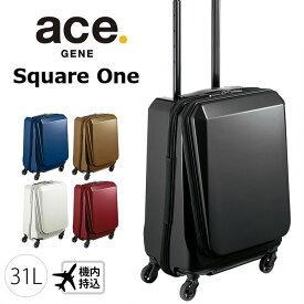 ACE スーツケース キャリーケース 31L ace. GENE スクエアワン 1-05642 エースジーン 機内持込み対応 メンズ レディース 旅行 出張 ビジネス