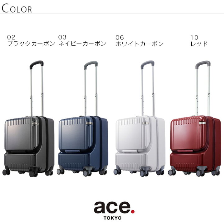 楽天市場】ACE エース スーツケース キャリーケース 37L フロント 