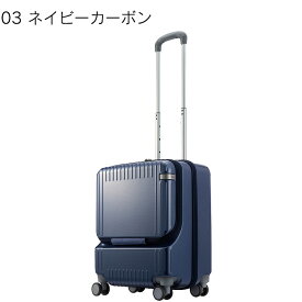 ACE エース スーツケース キャリーケース 37L フロントポケット付き ace. TOKYO パリセイドZ 1-06912 機内持込み対応 メンズ レディース 旅行 出張 ビジネス