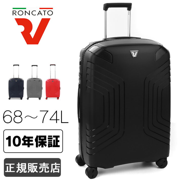 楽天市場】【10年保証】 ロンカート スーツケース 68〜74L mサイズ 5 