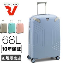 楽天市場】ロンドンフォグ スーツケースの通販