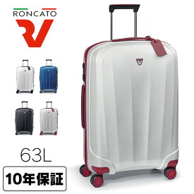 【10年保証】 ロンカート スーツケース 63L mサイズ 5〜7泊 海外旅行 国内旅行 修学旅行 出張 RONCATO WE ARE 5952