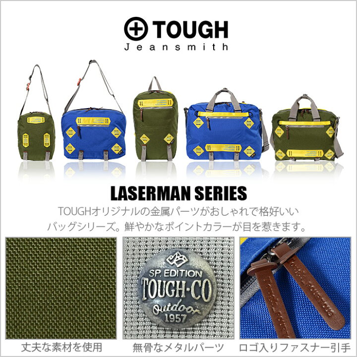 楽天市場】TOUGH タフ ショルダーバッグ LASERMAN 58031 メンズ  