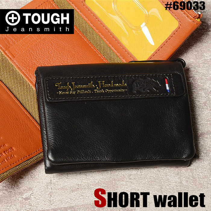 tough 財布の通販・価格比較 - 価格.com