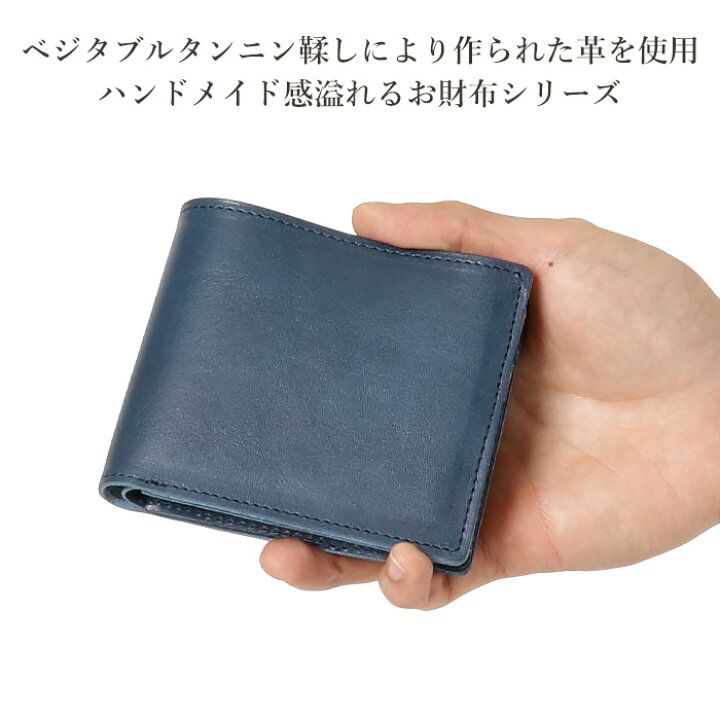 楽天市場】二つ折り財布 メンズ 本革 エース ace ultima TOKYO 