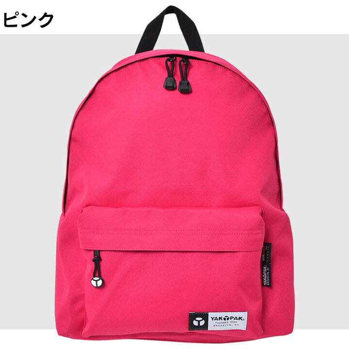 楽天市場】YAKPAK ヤックパック リュック リュックサック YP0001 