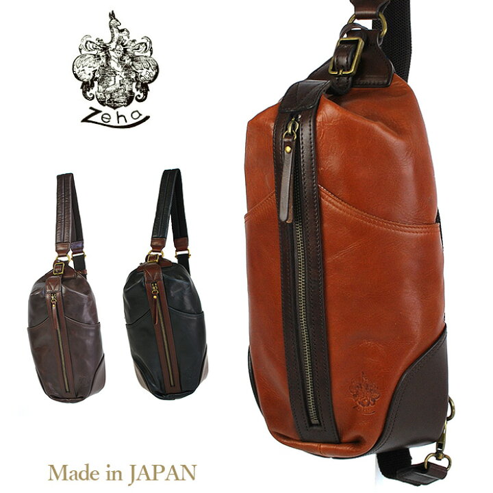 楽天市場】ボディバッグ メンズ レザー Zeha ツェハ 290-9403 : かばん 