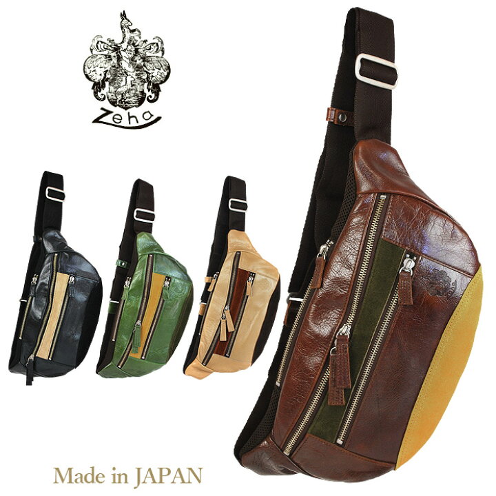 楽天市場】ボディバッグ ウエストバッグ メンズ レザー Zeha ツェハ 
