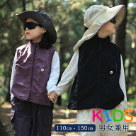 子供ベスト ベスト ノースリーブ トップス 前開きベスト 薄手 キッズ カジュアルベスト 無地 女の子 男の…