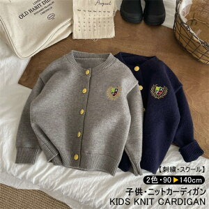 J[fBK jbg LbY ̎q j̎q  V[g N[lbN hJ XN[ jbgZ[^[ g Z[^[R[fBK gbvX HD VO OJ 90-140cm  