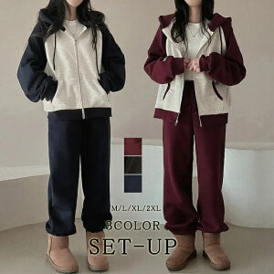 上下セット セットアップ レディース 可愛い 外出 パーカー 部屋着 セットアップ スウェット ズボン パンツ 冬 パジャマ 上下 セット 長袖 トレーナー スエット ハイカラー 配色 おしゃれ キ