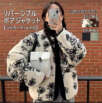 楽天市場】リバーシブル 花柄ma－1の通販