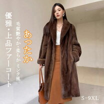 楽天市場】毛皮コート（ファーの種類ミンク）の通販