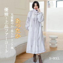 楽天市場】リス 毛皮コートの通販