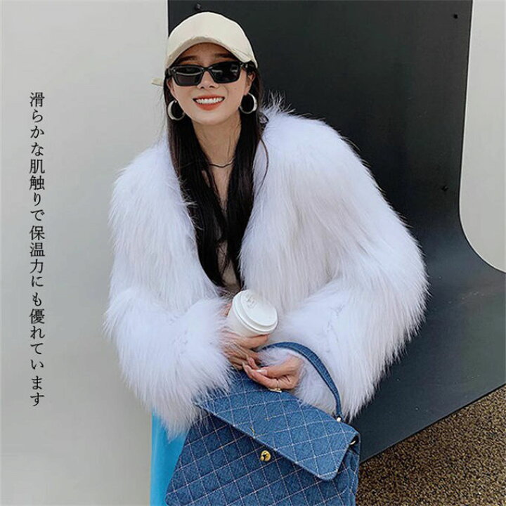 毛皮コート コート レディース ショートコート 高級感 おしゃれ 