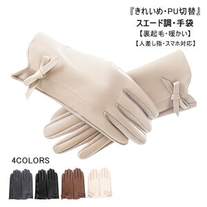  fB[X h h Ԃ X}z N v U[ XG[h t[X tFCNU[ { ] fB[X g H~  Ȃ߂炩 킢 