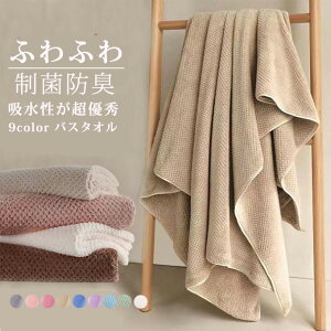 oX^I 70×140cm ^I 35×75cm oX^I 唻 oX^I ^I  zQ z ӂӂ  ΂ 唻oX^I Mtg v[g 