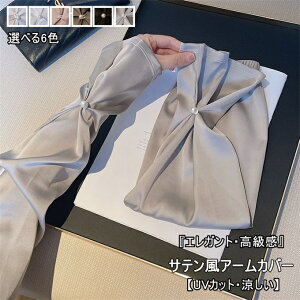 A[Jo[ fB[X UVJbg  ⊴ ڐG⊴ Te 炩   O r ׌ uv O΍ Ăh~ UV΍    ] ^] St 