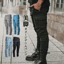DIESEL ディーゼルダメージ加工 ジーンズジョガーパンツドローコード 