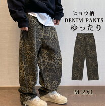 楽天市場】ヒョウ柄（スタイル（パンツ）ワークパンツ）（ズボン