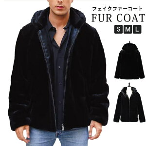 【送料無料】ファーコート メンズ おしゃれ 厚手 暖かい 防寒 アウター ジャケット ショート丈 フェイクファー フード付き コート 毛皮コート ファスナー付き ユニセックス 大人 上品 きれ