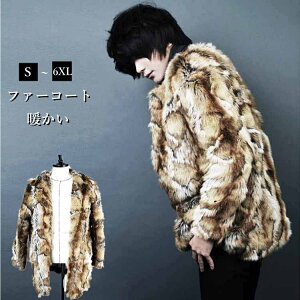 ファーコート メンズ 毛皮コート ショートコート フェイクファー アウター 高級 おしゃれ 上着 暖かい 防寒 冬服 秋服 新作 送料無料