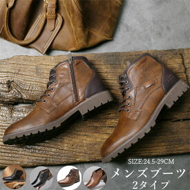 ＼店内全品POINT15倍／ メンズ ブーツ メンズブーツ マウンテンブーツ ショートブーツ ワークブーツ ヴィンテージ サイドジップ 靴 メンズシューズ 秋冬 トレンド 大きいサイズ ブラウン ブラック ファッション フォーマル モード 合成皮革 PUレザー 送料無料