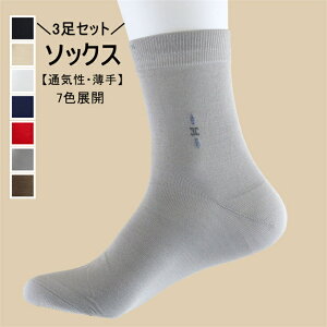 Y\bNX C Xj[J[\bNX Zbg 3  R hL amp CZbg [N[ N[ JWA\bNX Lk ʋC  24-26cm t  v[g Mtg 