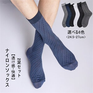 iC\bNX Y iC\ XgbLO jp\bNX C   24.5-27 rWJW rWlX ʋ d j am  tH[} Xgb` VA[ ZNV[ am I