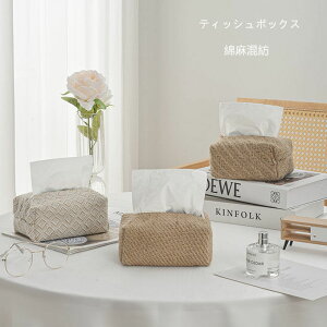 NGCeBuz eBbV{bNX  Jo[ a ȃl ivL{bNX eBbVP[X   lC ze VzjȂǃMtgɂ߂ł p