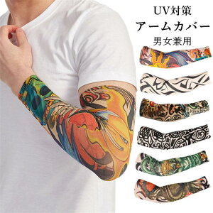 [  ^gD[ A[Jo[ ^gD[X[u UV 悯 h~ 2g Y fB[X   ⊴ O Jbg r Lk Ă Jo[ A[Jo[ T|[^[ tattoo IT