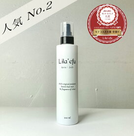 ★ anan モテコスメ 大賞 ★ Lila efu レイラエフ ケラふわ / 洗い流さない アウトバス ヘア トリートメント 200ml