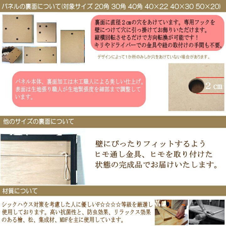 楽天市場】ファブリックパネル 北欧 マリメッコ marimekko MYLLYMAKI 