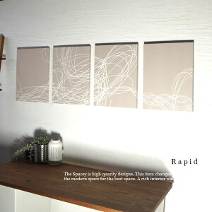 boras RAPID �k�� �t�@�u���b�N�p�l�� 40×30×2.5cm4set �x�[�W�������Ō���i �{���X�R�b�g�� ���s�b�h